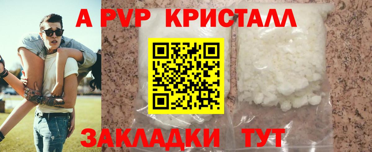 Alpha-PVP СК КРИС Карачаевск
