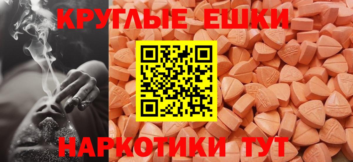 Ecstasy 300 mg Карачаевск