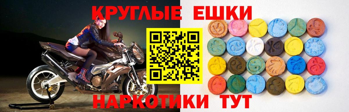 Ecstasy MDMA  Вход с VPN  Карачаевск  Экстази  ЭКСТАЗИ круглые 