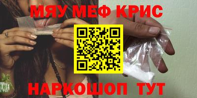 кокаин VHQ Краснознаменск