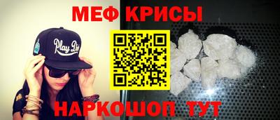 ГАЛЛЮЦИНОГЕННЫЕ ГРИБЫ Краснокаменск