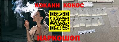 кокаин VHQ Краснознаменск