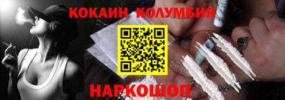 spice Краснодар