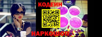 кокаин VHQ Краснознаменск