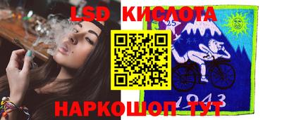spice Краснодар