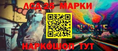 spice Краснодар
