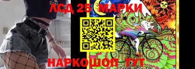 ГАЛЛЮЦИНОГЕННЫЕ ГРИБЫ Краснокаменск