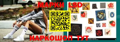 ГАЛЛЮЦИНОГЕННЫЕ ГРИБЫ Краснокаменск