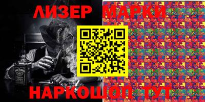 кокаин VHQ Краснознаменск