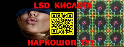 ГАЛЛЮЦИНОГЕННЫЕ ГРИБЫ Краснокаменск