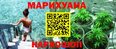 ГАЛЛЮЦИНОГЕННЫЕ ГРИБЫ Краснокаменск
