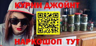 ГАЛЛЮЦИНОГЕННЫЕ ГРИБЫ Краснокаменск