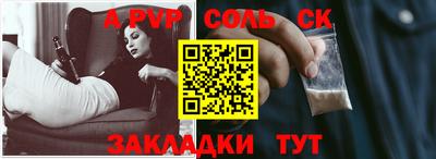 кокаин VHQ Краснознаменск