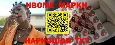 ГАЛЛЮЦИНОГЕННЫЕ ГРИБЫ Краснокаменск