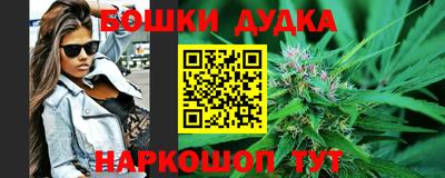spice Краснодар