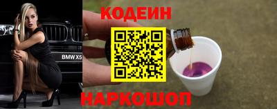 кокаин VHQ Краснознаменск