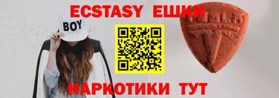 spice Краснодар
