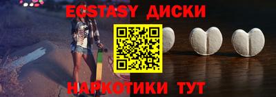 spice Краснодар