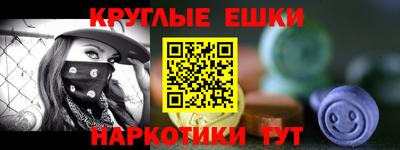 spice Краснодар
