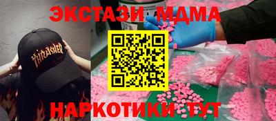 ГАЛЛЮЦИНОГЕННЫЕ ГРИБЫ Краснокаменск