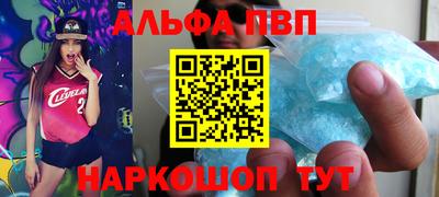 spice Краснодар