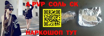 кокаин VHQ Краснознаменск
