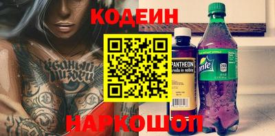 кокаин VHQ Краснознаменск