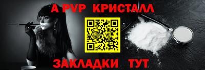 кокаин VHQ Краснознаменск