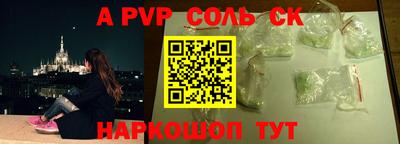 кокаин VHQ Краснознаменск