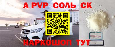 ГАЛЛЮЦИНОГЕННЫЕ ГРИБЫ Краснокаменск