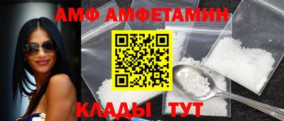 spice Краснодар