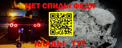 spice Краснодар