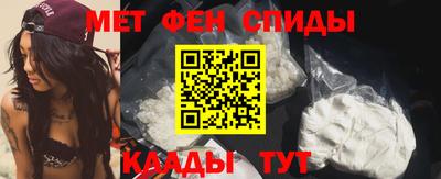 spice Краснодар