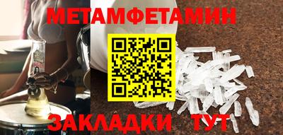 spice Краснодар