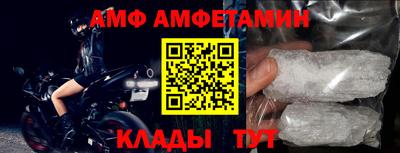 spice Краснодар