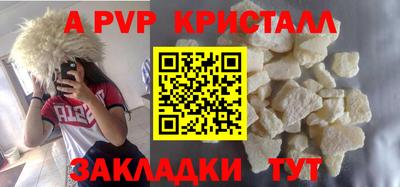 spice Краснодар