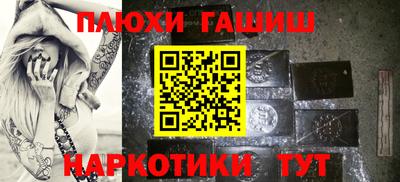 ГАЛЛЮЦИНОГЕННЫЕ ГРИБЫ Краснокаменск