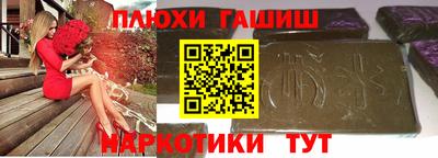 ГАЛЛЮЦИНОГЕННЫЕ ГРИБЫ Краснокаменск