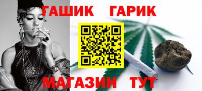 ГАЛЛЮЦИНОГЕННЫЕ ГРИБЫ Краснокаменск