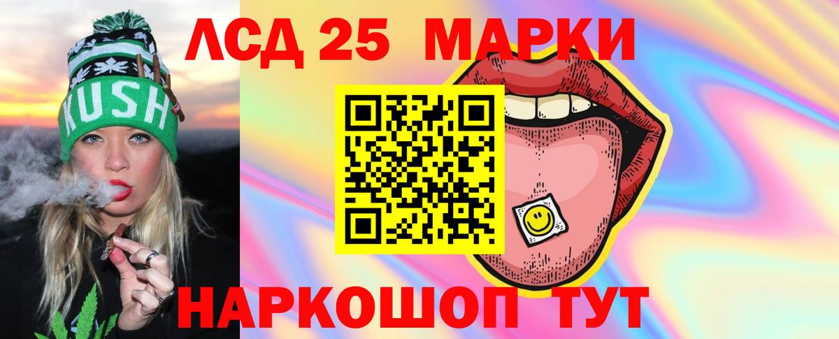 LSD-25 экстази ecstasy  Лсд 25 экстази ecstasy  ЛСД экстази  Вход с VPN  kraken рабочий сайт  Карачаевск 