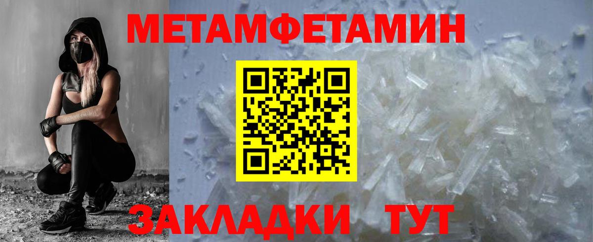 МЕТАМФЕТАМИН витя  МЕТАМФЕТАМИН витя  Вход с VPN  Карачаевск 