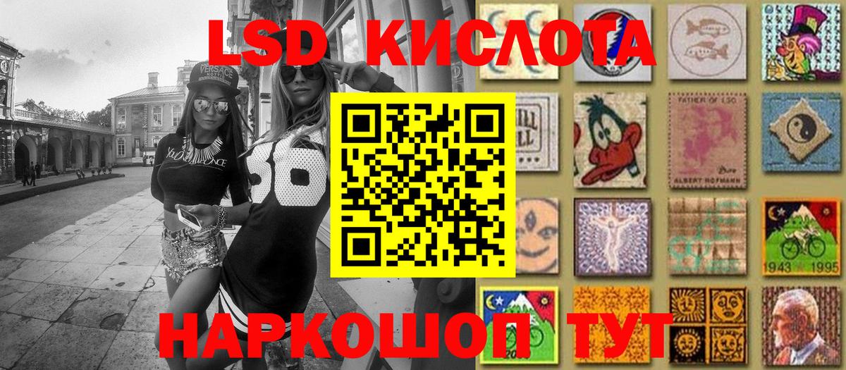 Наркотические марки 1500мкг Карачаевск
