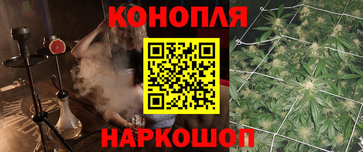 Каннабис Amnesia  Шишки марихуана тримм  Вход с VPN  Карачаевск 